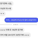 우창농장 이미지