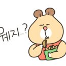 배스킨라빈스영등포역남부점