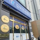 강북연세병원 | 부모님 무릎 인공관절 수술 후기 강북연세병원 입원 수술 식사까지