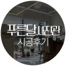 푸른달사진관 - 양산시 덕계로 127 | 푸른달사진관