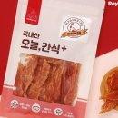 펫플러스라이프 이미지