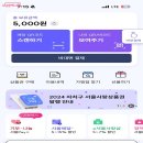 플러스페이 이미지