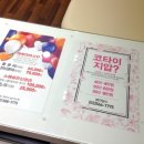 강남지압안마원 이미지