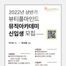 마인드뮤직