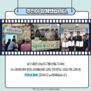 뉴트로 강남, 물과 빛을 즐기자 이미지