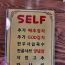 정원칼국수 네이버블로그