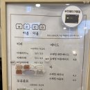 바름˙다옴