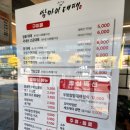 쌈마이대패 이미지