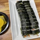 김밥나라퇴계점 티스토리