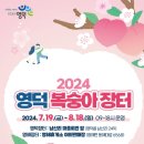 과일장터