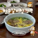 장촌한우마을 이미지