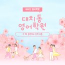 진선여자중학교 이미지