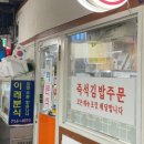 이레분식 네이버블로그