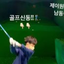 제이원골프클럽 이미지