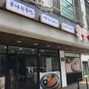 명지오션시티로 이미지