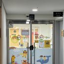 해밀동_해밀동 복합커뮤니티센터 앞 이미지