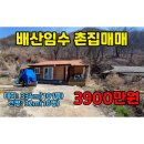 산뒤천 이미지