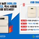 위니아주 이미지