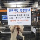 코끼리휴병원 이미지