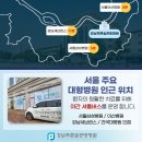 강남푸른숲한방병원 네이버블로그