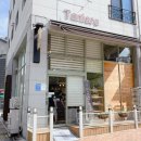 서천동 크루와상 맛집 타니예르
