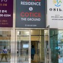 오실라 남포 | [숙소리뷰] 부산 오실라 남포 베이먼트 펜션ㅣ오션 스위트4 투베드 B 후기
