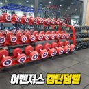 ACE GYM 이미지
