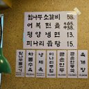 사직로 이미지