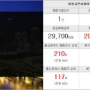 혜원부동산공인중개사사무소 이미지