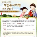 에듀루트 이미지