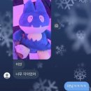 인형방 뽑기조은날오락실 | … 결방학 …