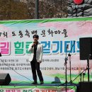 문화마을길-2 이미지