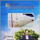 (사)골든 장애인 협회 Daum카페