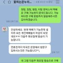 꽃피는온누리약국 이미지