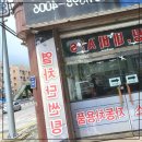 명성광택 | 군포썬팅, 맥스모토에서 썬팅과 광택의 새로운 경험을 했어요!