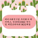 케이에스코리아 주식회사 이미지