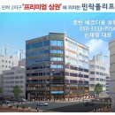 폴리프라자 이미지