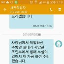 그래서 어쩌라구 이미지