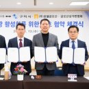 (주)호텔금오산 이미지