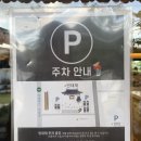 순천만습지 근처 카페 ‘만대재’ 순천여행 디저트 맛집 주차