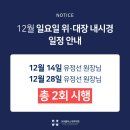 위플러스내과의원 이미지