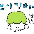미순이네제과점