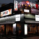 숙주장군좌차돌우삼겹 이미지