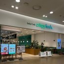 하늘수경푸드(채소잡곡) | 김포공항 크리스피프레시 롯데몰 김포공항점, 브런치 샐러드 포케 먹기 좋은 김포공항 롯데몰 맛집