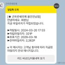 곤트란쉐리에 용인언남점 네이버블로그