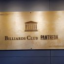 The 당구클럽 이미지