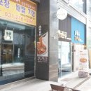 내찜닭&119