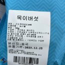 ㈜비에스푸드