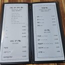 그래도좋아회 이미지