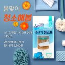 세일메가마트